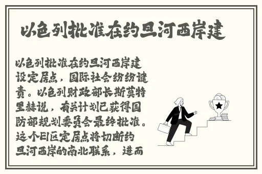 yy青苹果万利达视频